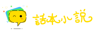 千真万确网